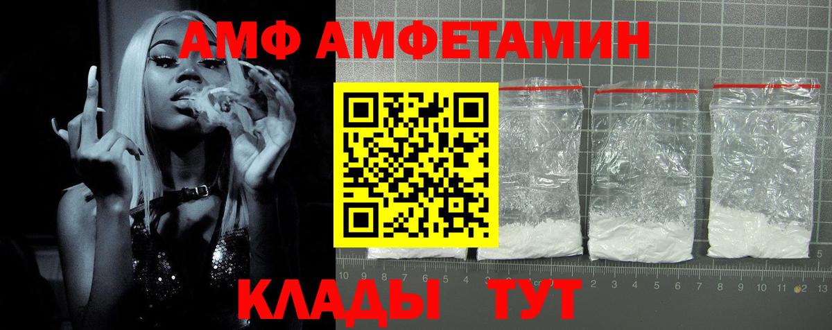Codein Фролово