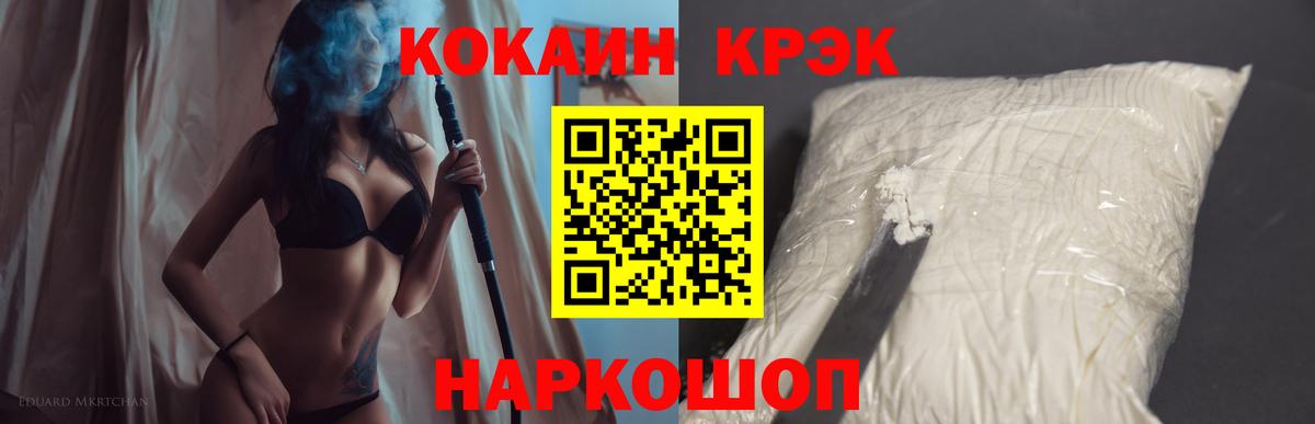 Кокаин 98% Фролово