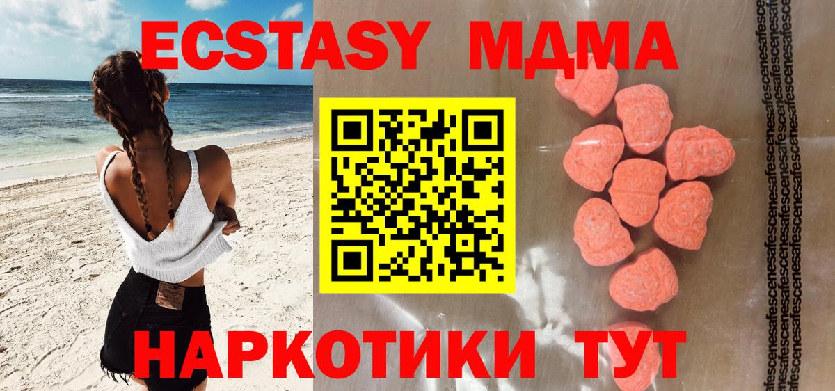 Ecstasy Philipp Plein Фролово