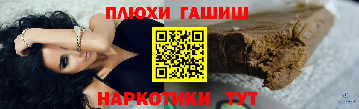 ГАШ Изолятор Фролово