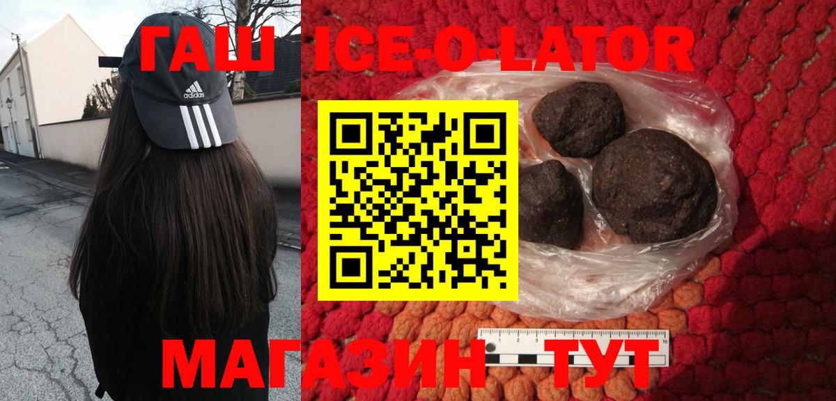 Фролово  ГАШИШ хэш  ГАШИШ индика сатива  Вход с VPN 