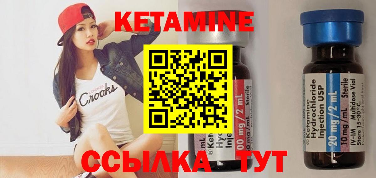 гидра сайт  Кетамин VHQ  Вход с VPN  Фролово 