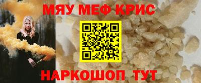 дистиллят марихуана Новокубанск