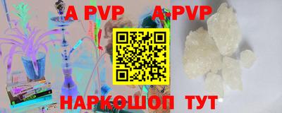 мяу мяу кристалл Новозыбков