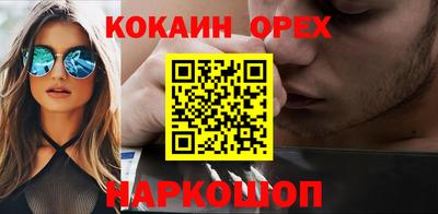 дистиллят марихуана Новокубанск