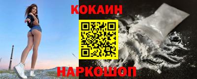 мяу мяу кристалл Новозыбков