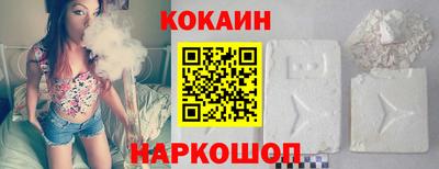 мяу мяу кристалл Новозыбков