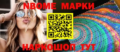 мяу мяу кристалл Новозыбков