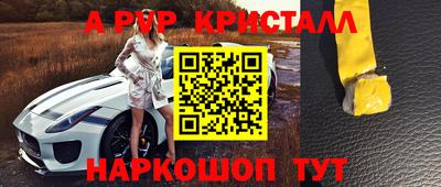 дистиллят марихуана Новокубанск