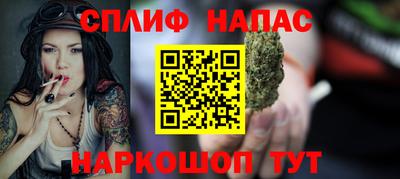 мяу мяу кристалл Новозыбков