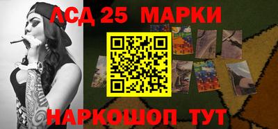 мяу мяу кристалл Новозыбков