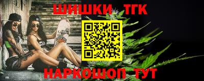 мяу мяу кристалл Новозыбков