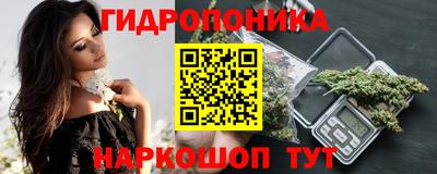 дистиллят марихуана Новокубанск