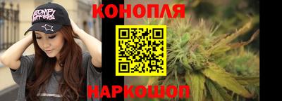 мяу мяу кристалл Новозыбков