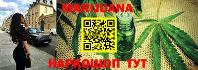 мяу мяу кристалл Новозыбков