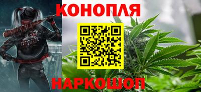 мяу мяу кристалл Новозыбков