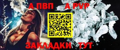 марки nbome Новодвинск