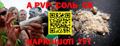 марки nbome Новодвинск
