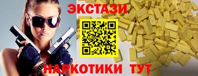 мяу мяу кристалл Новозыбков