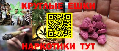дистиллят марихуана Новокубанск