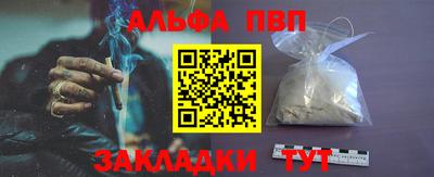 дистиллят марихуана Новокубанск