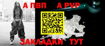 марки nbome Новодвинск