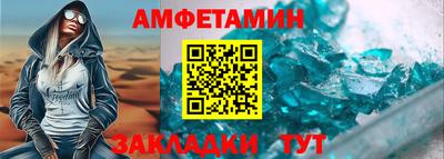 дистиллят марихуана Новокубанск