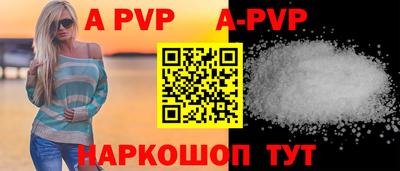 дистиллят марихуана Новокубанск