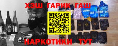 дистиллят марихуана Новокубанск
