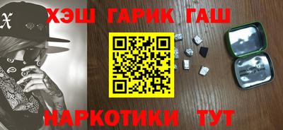 марки nbome Новодвинск