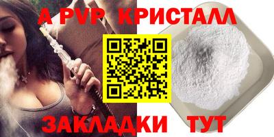 дистиллят марихуана Новокубанск