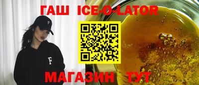 дистиллят марихуана Новокубанск