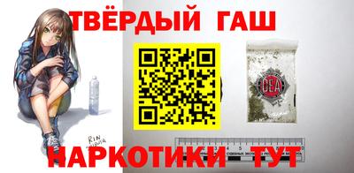 марки nbome Новодвинск