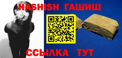мяу мяу кристалл Новозыбков