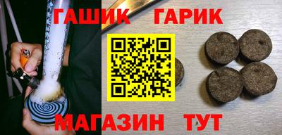 дистиллят марихуана Новокубанск