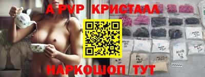 марки nbome Новодвинск