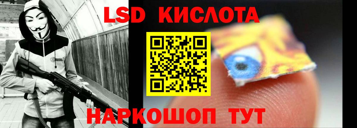 Фролово  Лсд 25 экстази ecstasy  LSD-25 экстази кислота  Вход с VPN 