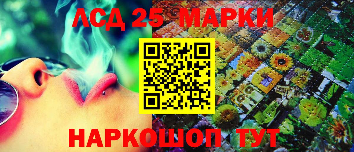 Марки NBOMe 1,8мг  наркота  Марки NBOMe 1,8мг  Фролово  Вход с VPN 