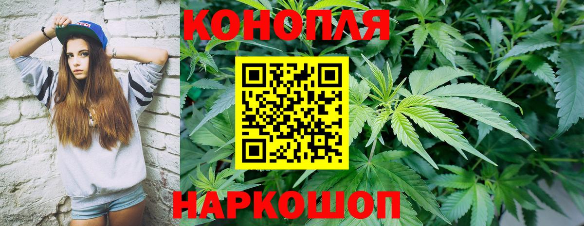 Фролово  Бошки марихуана OG Kush  Бошки Шишки марихуана  Канабис MAZAR  Вход с VPN 